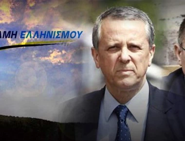 «Δύναμη Ελληνισμού»: «Xαιρετίζουμε την απόφαση της Ιεραρχίας - Αντιστεκόμαστε σε εθνομηδενιστικές παρεμβάσεις»